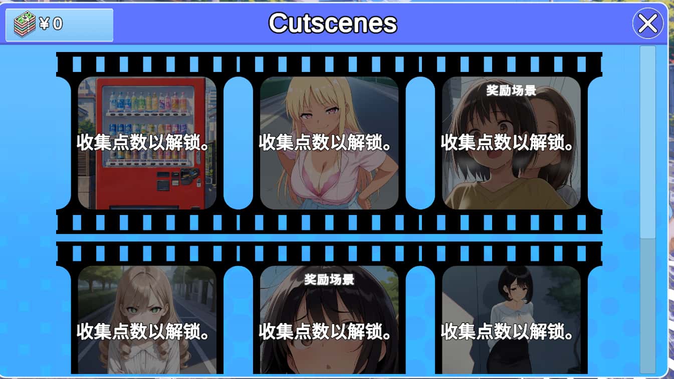 快照生存者 Snapshot Survivor插画