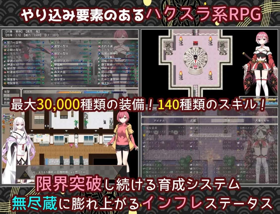 白龙巫女与神降祸津岛 AI 版背景