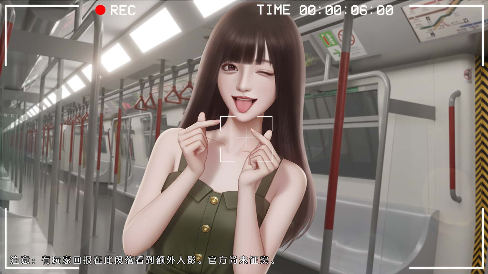 心动现场 恋爱实境秀 全DLC豪华中文版