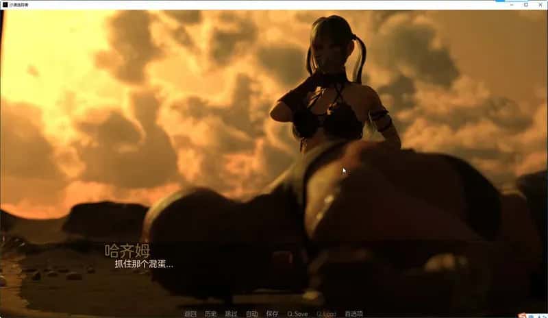 沙漠追猎者/沙漠潜行者 Desert Stalker
