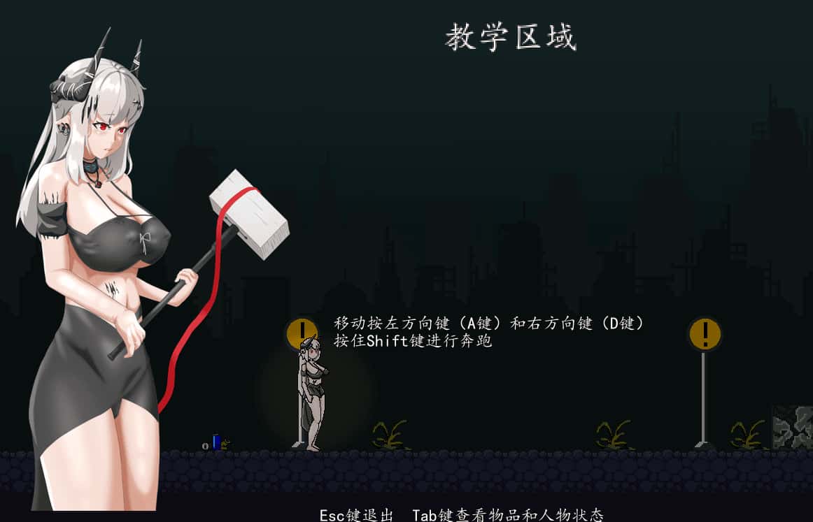 泥岩 Mudrock游戏封面
