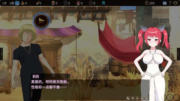 蛮族的侵略 – 被强娶豪夺的村庄 Pillaged Village Humbled by Savages封面