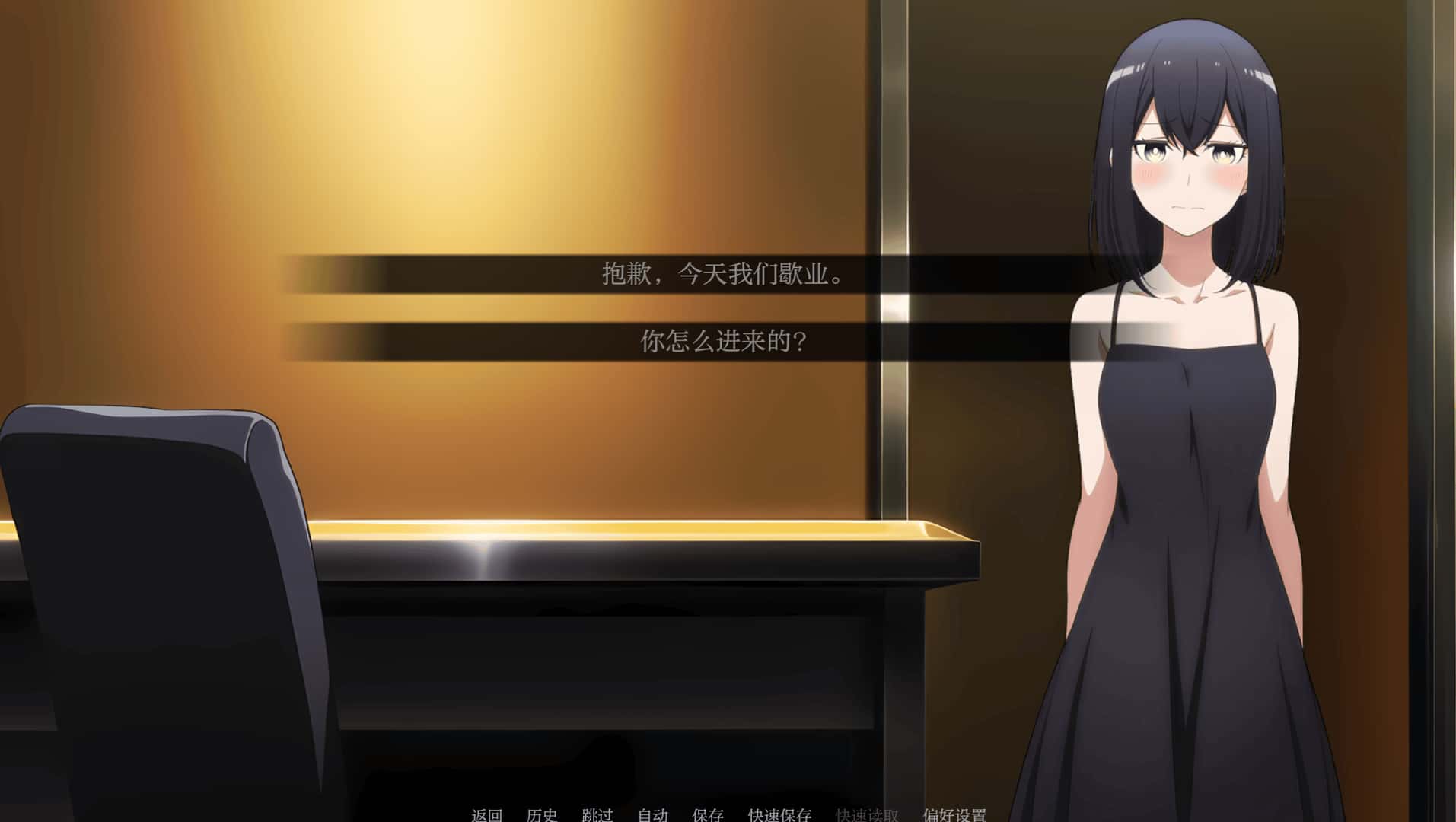 卵之少女 EggMaiden 版背景