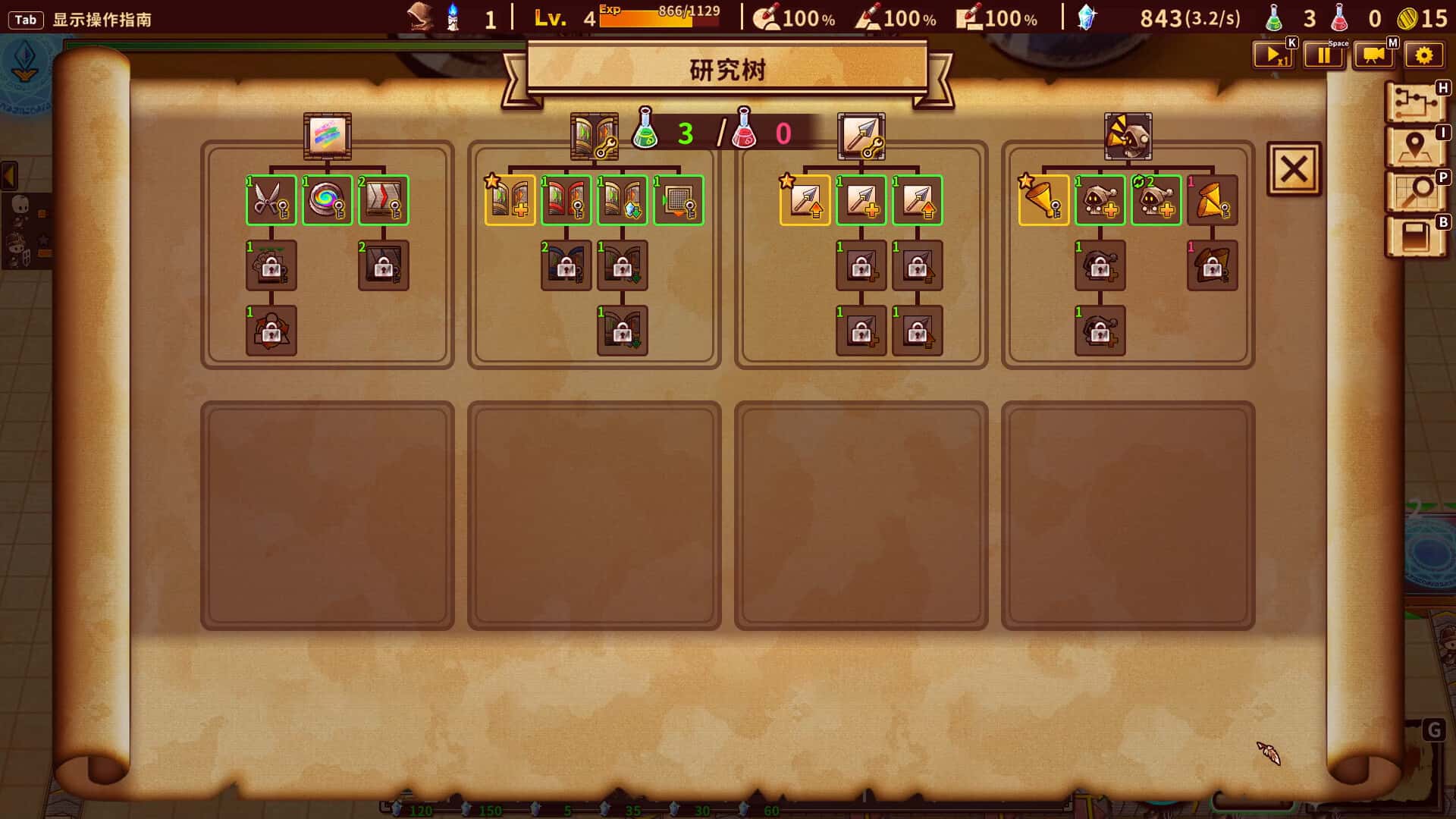 游戏画面2